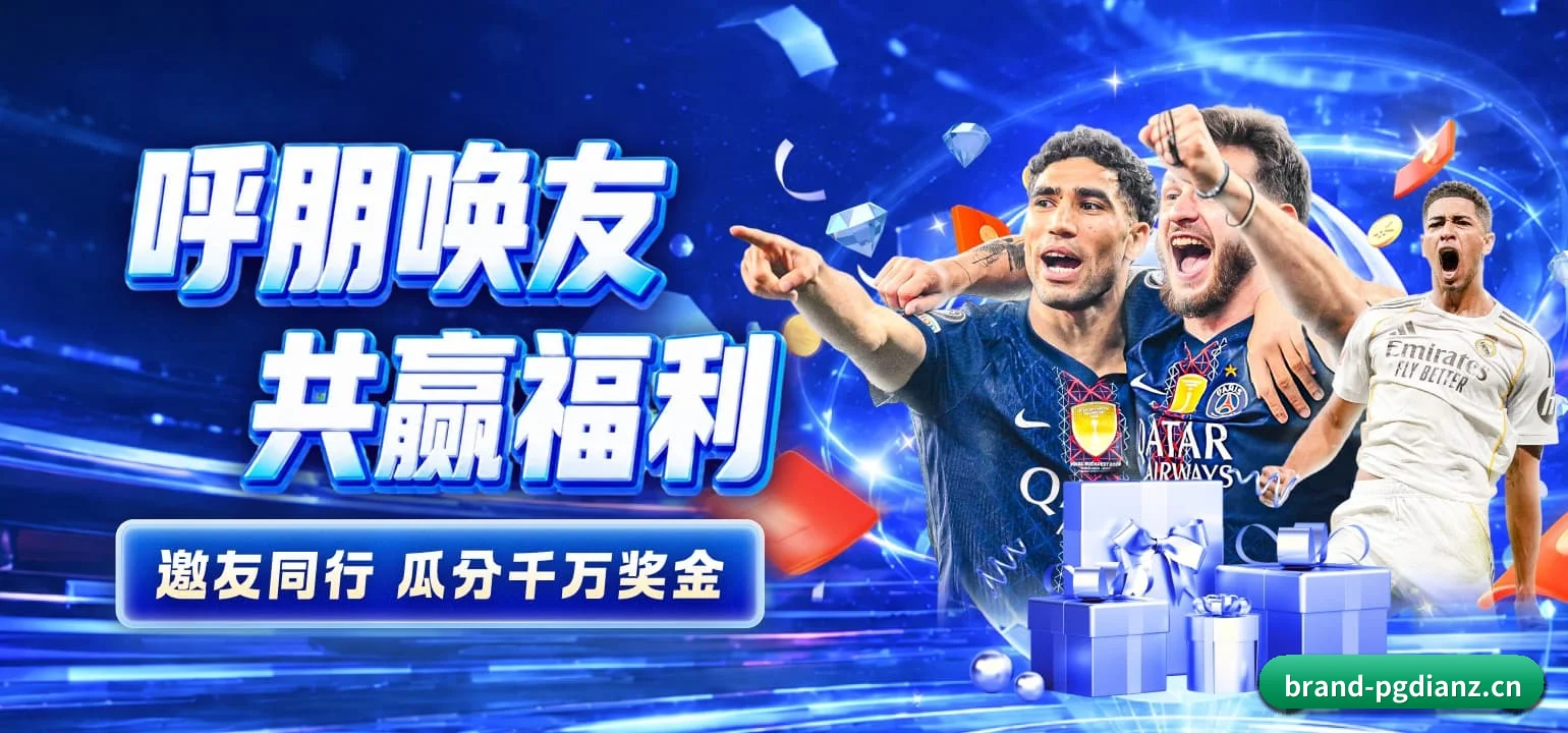 球探级战术智库，现已为您点亮